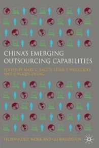 中国のアウトソーシング能力の向上<br>China's Emerging Outsourcing Capabilities : The Services Challenge (Technology, Work and Globalization)