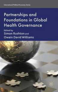 グローバル保健ガバナンスにおける新しいパートナーシップと慈善基金<br>Partnerships and Foundations in Global Health Governance (International Political Economy)