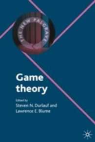 ニューパルグレイブ経済学コレクション：ゲーム理論<br>Game Theory (The New Palgrave Economics Collection)