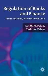 銀行・金融規制：信用危機後の理論と政策<br>Regulation of Banks and Finance : Theory and Policy after the Credit Crisis