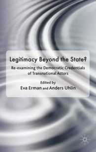 国境を越える民主的正当性<br>Legitimacy Beyond the State? : Re-examining the Democratic Credentials of Transnational Actors (Democracy Beyond the Nation State? Transnational Actor