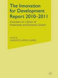開発イノベーション報告（2010-11年版）<br>The Innovation for Development Report 2010-2011 : Innovation as a Driver of Productivity and Economic Growth