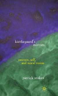 キルケゴールの鏡<br>Kierkegaard's Mirrors : Interest, Self, and Moral Vision