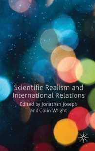 科学的実在論と国際関係<br>Scientific Realism and International Relations