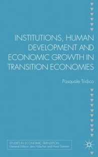移行経済国の制度、人間開発と経済成長<br>Institutions, Human Development and Economic Growth in Transition Economies (Studies in Economic Transition)