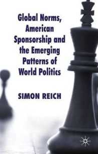 グローバル規範、アメリカの支援と新しい世界政治のかたち<br>Global Norms, American Sponsorship and the Emerging Patterns of World Politics (Palgrave Studies in International Relations) （1ST）