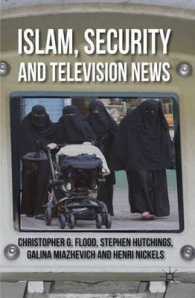 イスラーム、セキュリティとテレビ・ニュース<br>Islam, Security and Television News