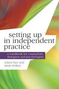 精神療法の実践ハンドブック<br>Setting Up in Independent Practice : A Handbook for Counsellors, Therapists and Psychologist (Professional Handbooks in Counselling and Psychotherapy) （1ST）