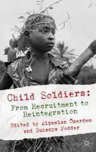 児童兵士：採用から再統合まで<br>Child Soldiers : From Recruitment to Reintegration （1ST）