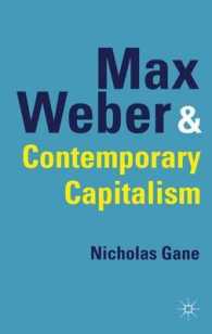 Ｍ．ヴェーバーと現代資本主義<br>Max Weber and Contemporary Capitalism