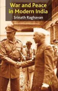 現代インドにおける戦争と平和<br>War and Peace in Modern India