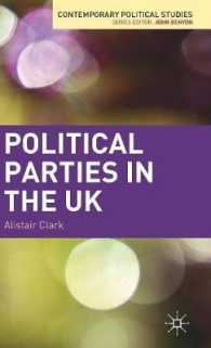 英国の政党<br>Political Parties in the UK (Contemporary Political Studies)