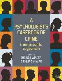 犯罪心理学ケースブック<br>A Psychologist's Casebook of Crime : From Arson to Voyeurism