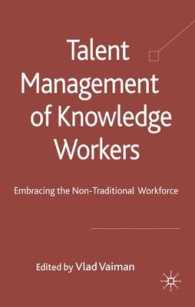 知識労働者の才能管理<br>Talent Management of Knowledge Workers : Embracing the Non-Traditional Workforce