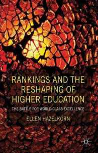 大学のランキングと再形成<br>Rankings and the Reshaping of Higher Education : The Battle for World-Class Excellence