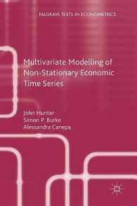 非定常経済時系列の多変量モデリング（第２版）<br>Multivariate Modelling of Non-Stationary Economic Time Series (Palgrave Texts in Econometrics) （2ND）