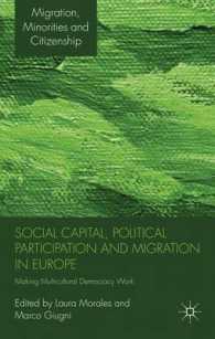 欧州における社会関係資本、政治参加と移民<br>Social Capital, Political Participation and Migration in Europe : Making Multicultural Democracy Work? (Migration, Minorities and Citizenship)