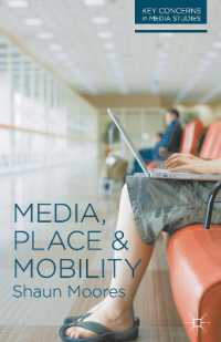 メディア、場所と移動性<br>Media, Place and Mobility (Key Concerns in Media Studies)