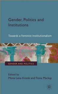 ジェンダー、政治と制度<br>Gender, Politics and Institutions : Towards a Feminist Institutionalism (Gender and Politics)