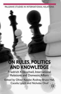 規範・政治と知識：フリードリッヒ・クラトチウィルの功績<br>On Rules, Politics and Knowledge : Friedrich Kratochwil, International Relations, and Domestic Affairs