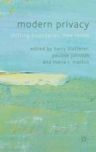 現代のプライバシー<br>Modern Privacy : Shifting Boundaries, New Forms
