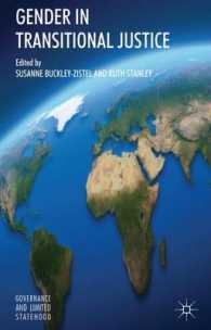 移行期正義におけるジェンダー<br>Gender in Transitional Justice (Governance and Limited Statehood) （1ST）