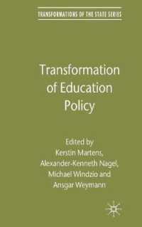 教育制度の変革<br>Transformation of Education Policy (Transformations of the State)