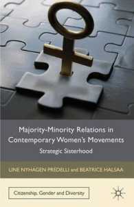 現代の女性運動に見る多数派と少数派の関係<br>Majority-Minority Relations in Contemporary Women's Movements : Strategic Sisterhood (Citizenship, Gender and Diversity)