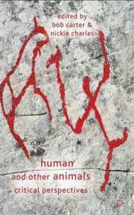 人間と動物：批判的考察<br>Human and Other Animals : Critical Perspectives