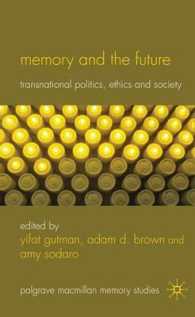 記憶と未来：トランスナショナル政治・倫理・社会展望<br>Memory and the Future : Transnational Politics, Ethics and Society (Palgrave Macmillan Memory Studies)