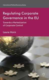 ＥＵのコーポレート・ガバナンス規制<br>Regulating Corporate Governance in the EU : Towards a Marketization of Corporate Control (International Political Economy Series)