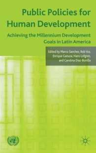 人間開発のための公共政策：ラテンアメリカにおけるミレニアム開発目標の実現<br>Public Policies for Human Development : Achieving the Millennium Development Goals in Latin America