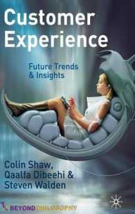顧客体験：トレンドと洞察<br>Customer Experience : Future Trends and Insights （1ST）
