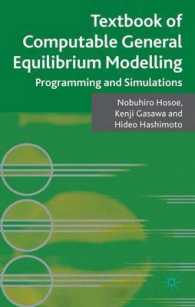 CGEモデル：テキスト<br>Textbook of Computable General Equilibrium Modeling : Programming and Simulations