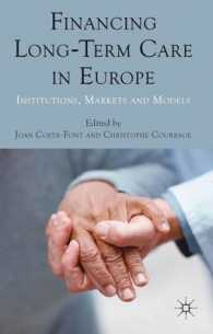 欧州にみる長期ケアの財源問題<br>Financing Long-Term Care in Europe : Institutions, Markets and Models （1ST）
