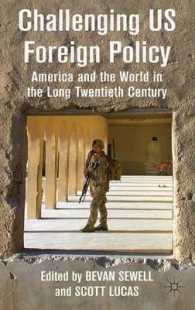 米国対外政策への挑戦：長い２０世紀のアメリカと世界<br>Challenging US Foreign Policy : America and the World in the Long Twentieth Century