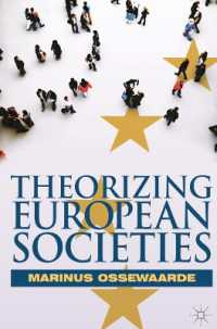 欧州社会の理論化<br>Theorizing European Societies