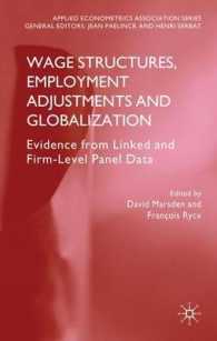 賃金構造、雇用調整とグローバル化<br>Wage Structures, Employment Adjustments and Globalization : Evidence from Linked and Firm-Level Panel Data (Applied Econometrics Association)