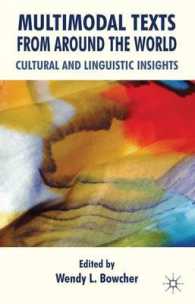 世界のマルチモーダル・テクスト<br>Multimodal Texts from around the World : Cultural and Linguistic Insights