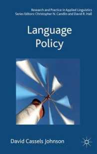 言語政策<br>Language Policy (Research and Practice in Applied Linguistics)