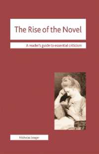 １８世紀における小説の興隆<br>The Rise of the Novel