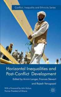 水平的不平等と紛争後の開発<br>Horizontal Inequalities and Post-Conflict Development (Conflict, Inequality and Ethnicity)