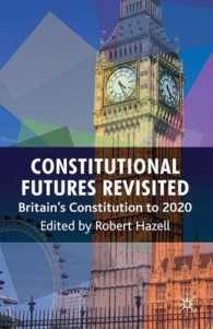 英国憲法の未来の再考：2020年まで<br>Constitutional Futures Revisited : Britain's Constitution to 2020