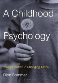 児童心理学<br>A Childhood Psychology : Young Children in Changing Times