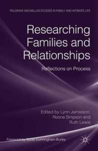 家族を研究する<br>Researching Families and Relationships : Reflections on Process (Palgrave Macmillan Studies in Family and Intimate Life)