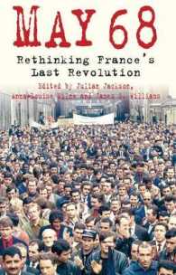 パリ五月革命再考<br>May 68 : Rethinking France's Last Revolution （1ST）