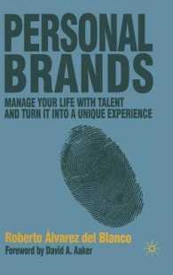 個人のブランド化<br>Personal Brands : Manage Your Life with Talent and Turn It into a Unique Experience