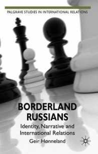 コラ半島におけるアイデンティティ、ナラティブと国際関係<br>Borderland Russians : Identity, Narrative and International Relations (Palgrave Studies in International Relations)