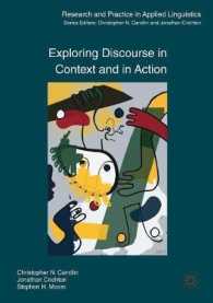 ディスコース研究入門<br>Exploring Discourse in Context and in Action (Research and Practice in Applied Linguistics)