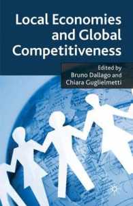 地域経済とグローバル競争力<br>Local Economies and Global Competitiveness （1ST）